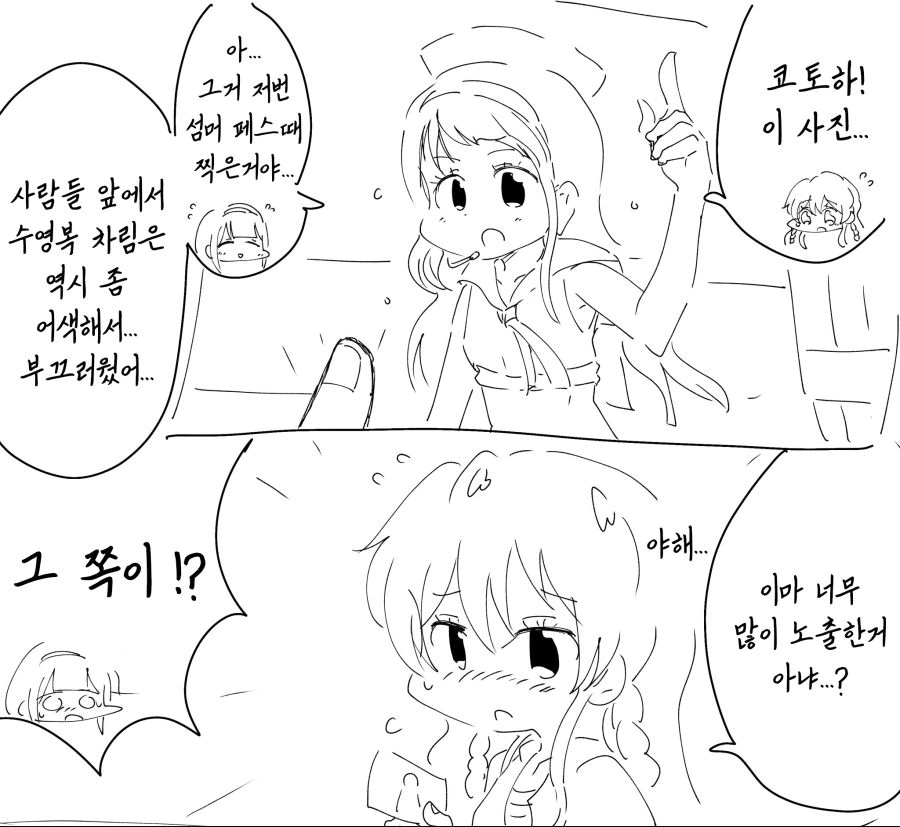 manga_651579_001_7f0397fce3c0.webp