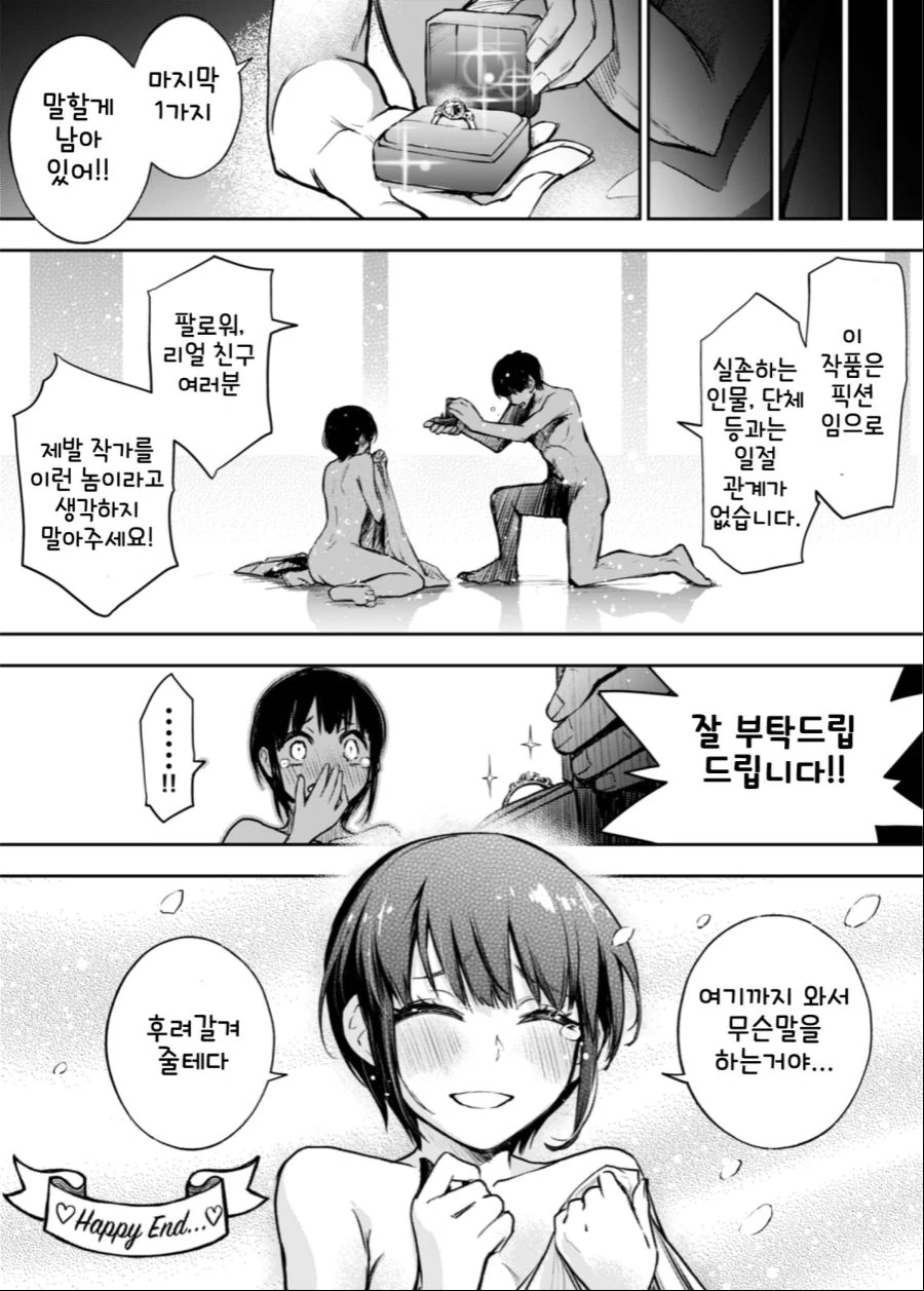manga_652104_003_efad0d547327.webp