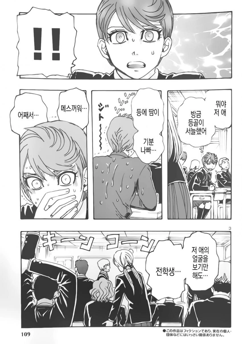 manga_652120_002_779774455549.webp