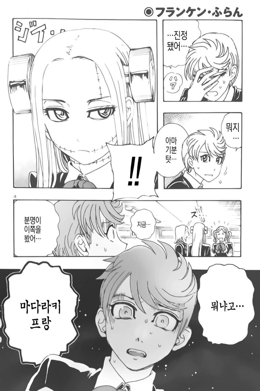 manga_652120_003_86aa464180fd.webp