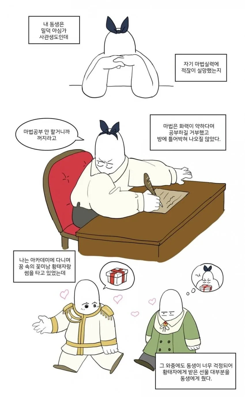 manga_65233835_002_07d5a49edd81.webp