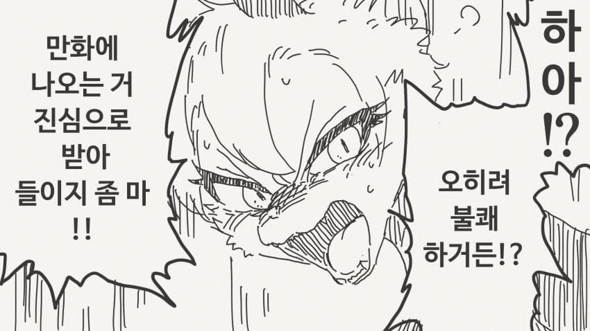 manga_65239286_002_dc79071fdced.webp