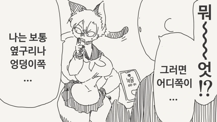 manga_65239286_003_aa5175008d12.webp