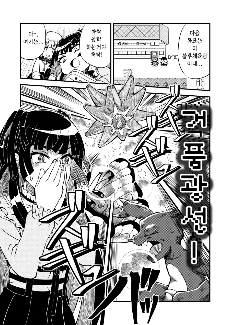 manga_65322851_007_a9ba3e6a8f77.webp