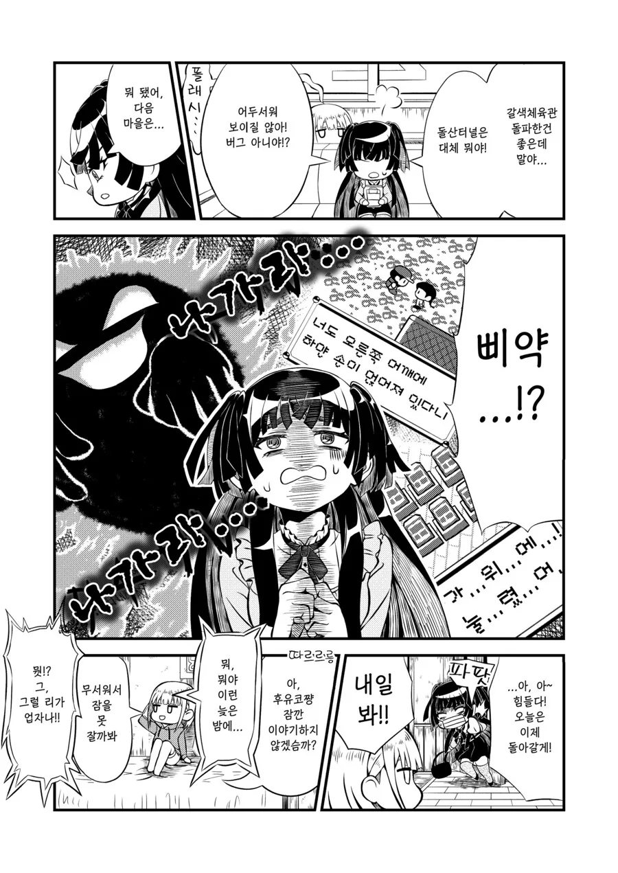 manga_65322851_009_d1419b707692.webp
