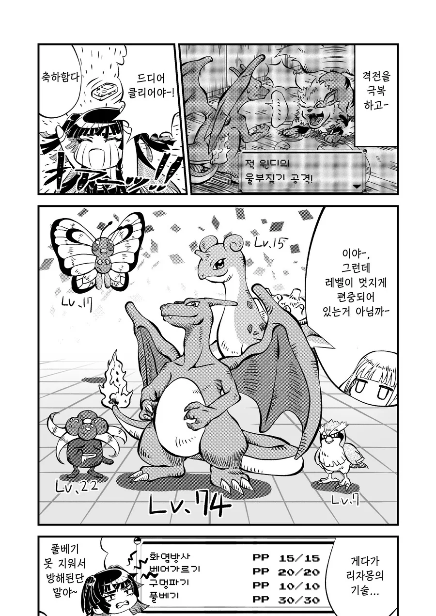 manga_65322851_014_12166eef0376.webp