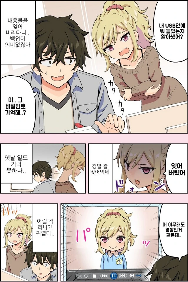 (ㅎㅂ)모닝 글찌찌 이미지 8