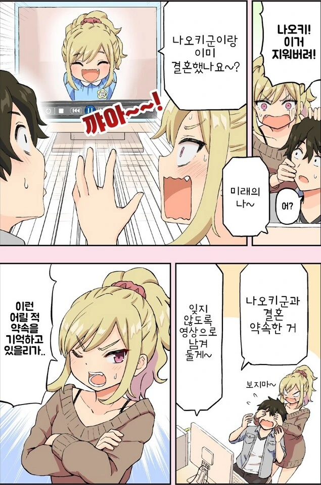 manga_65397651_002_700c6420fafc.webp