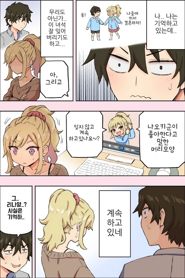 manga_65397651_003_cb3d689427e5.webp