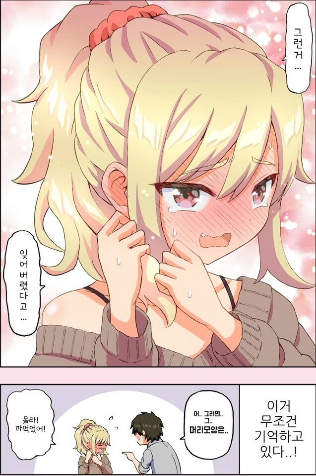 manga_65397651_004_24e7e7857a11.webp
