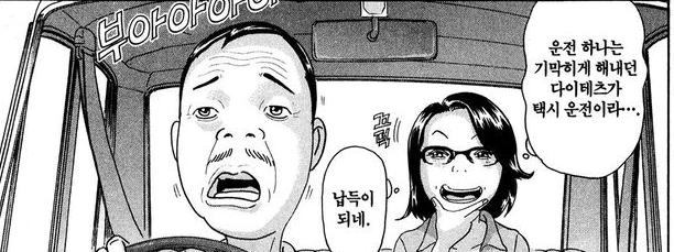오빠는끝) 바니걸이 된 마히로눈나 이미지 12