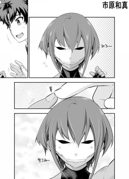 만신이 그린 증오의 연쇄를 끊는 만화.manhwa 이미지 9