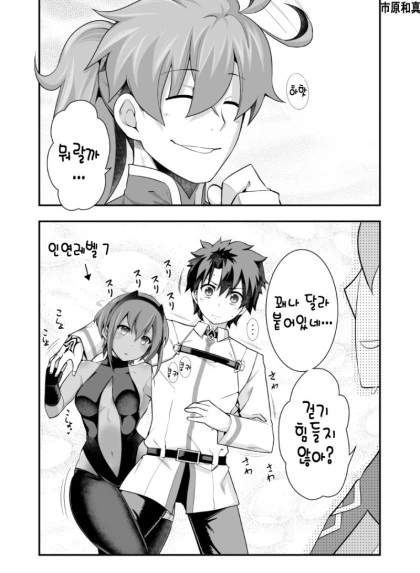 manga_656677_002_2b493f8cdf6e.webp