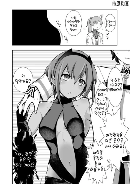manga_656677_003_ae8c3efb28a5.webp