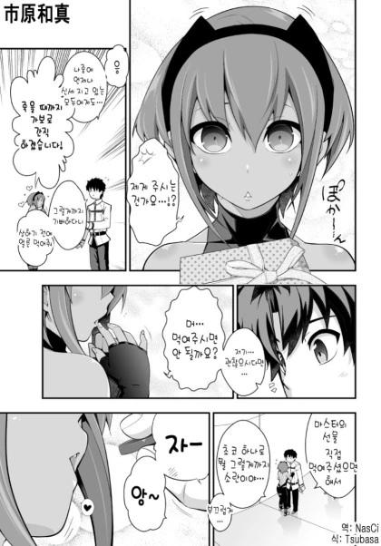 manga_656677_004_1eda99cb0f10.webp