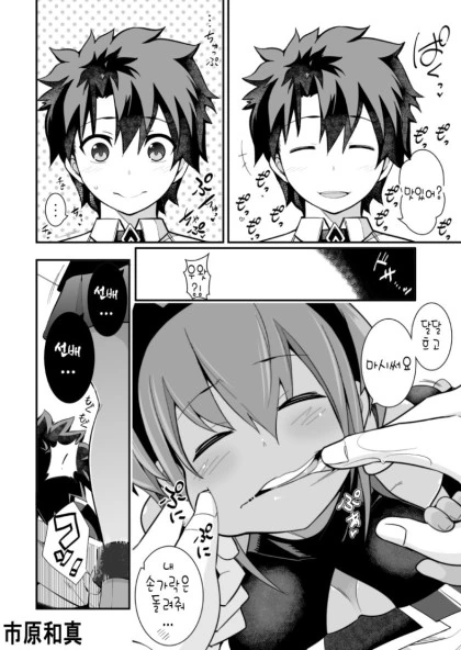 manga_656677_005_d57fc31761d3.webp