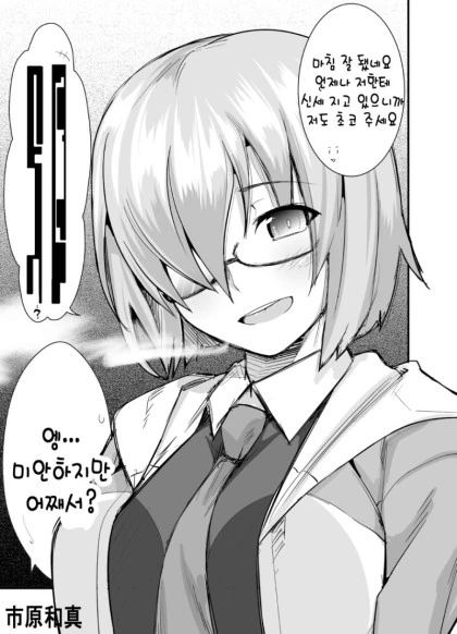 manga_656677_006_e91a905214f4.webp