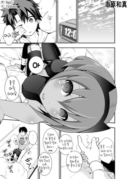 manga_656677_007_af46f1aed52e.webp