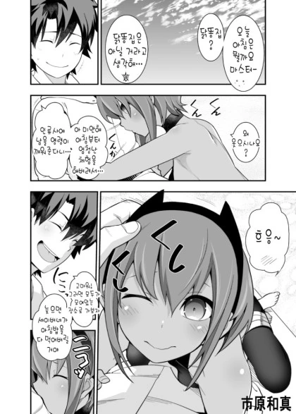 manga_656677_008_67dd614575e7.webp