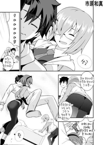 manga_656677_009_161b8938abc7.webp