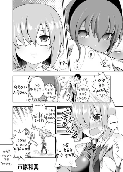 manga_656677_010_262cc130023c.webp