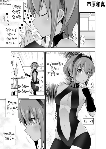 manga_656677_012_041021f8fea0.webp