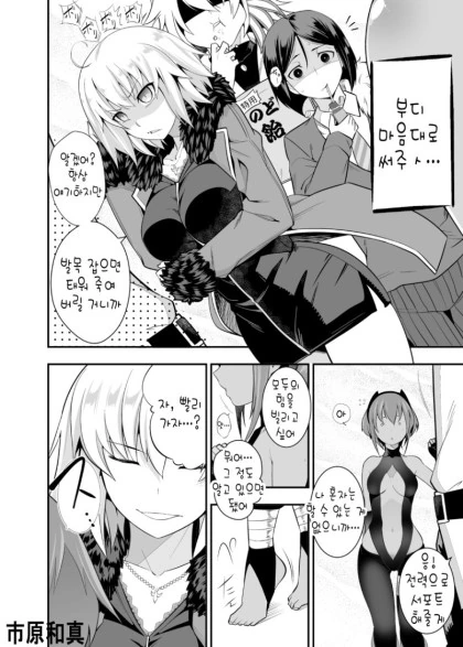 manga_656677_013_dd01b32b51bd.webp