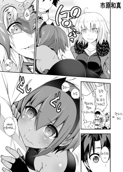manga_656677_014_ac99fbe782d1.webp