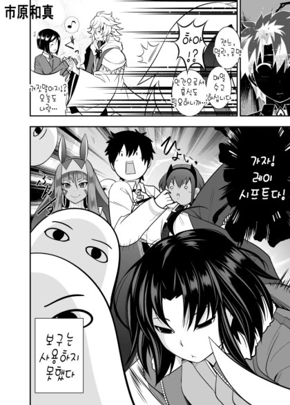 manga_656677_015_21f460ca348f.webp