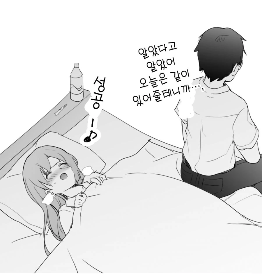manga_659004_002_12a3d67cc675.webp