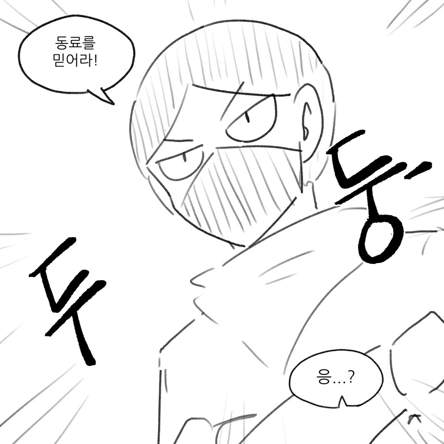 manga_66072838_003_022299e77dac.webp
