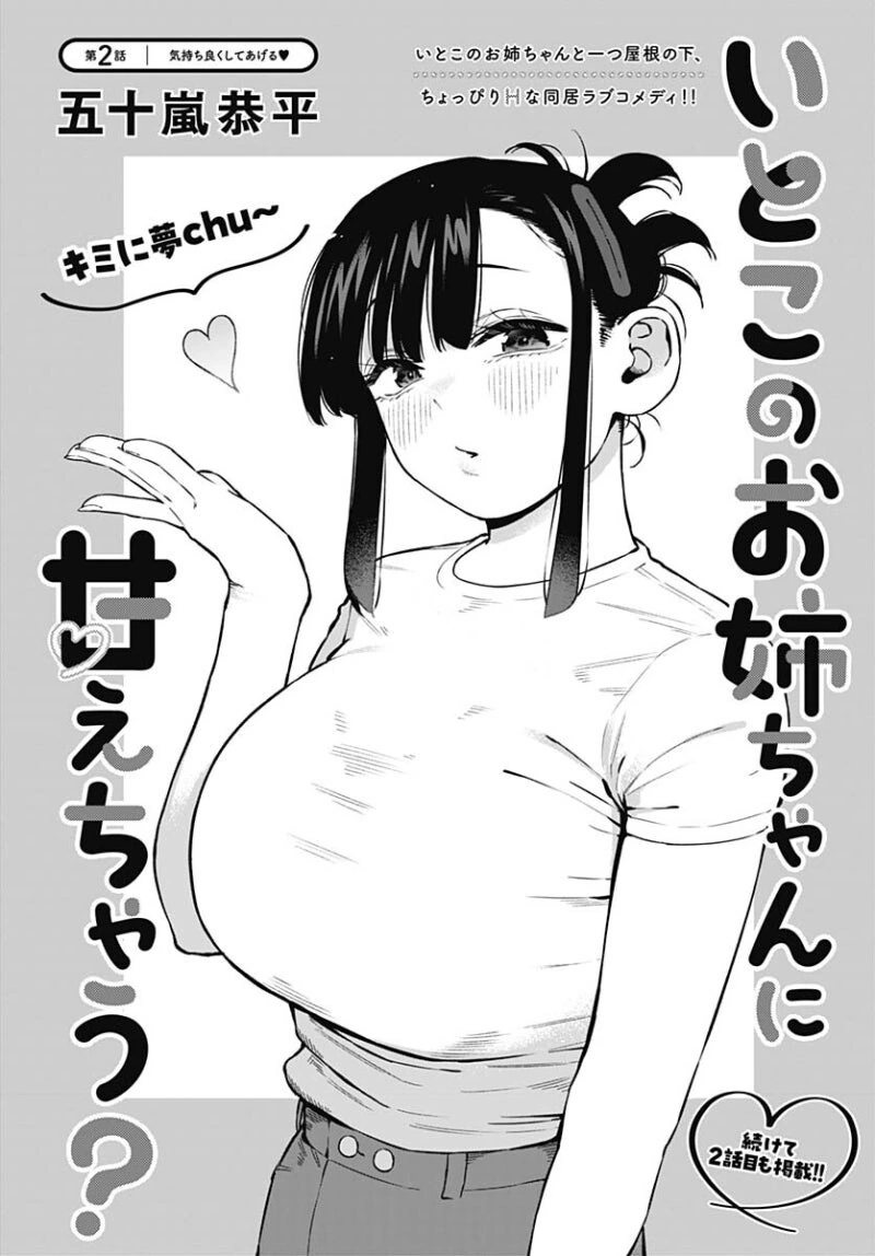 manga_66234113_002_c8bfe21a6629.webp