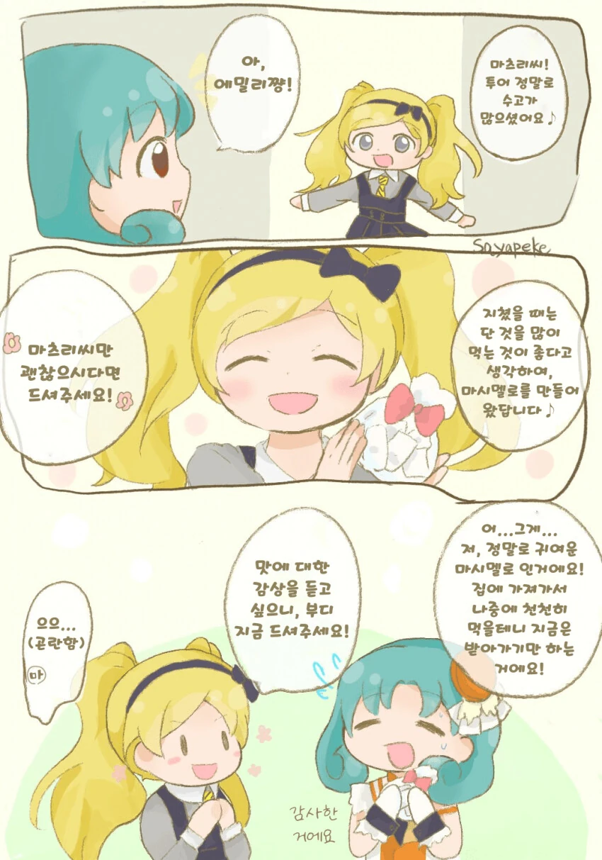 manga_664441_001_1444df607442.webp
