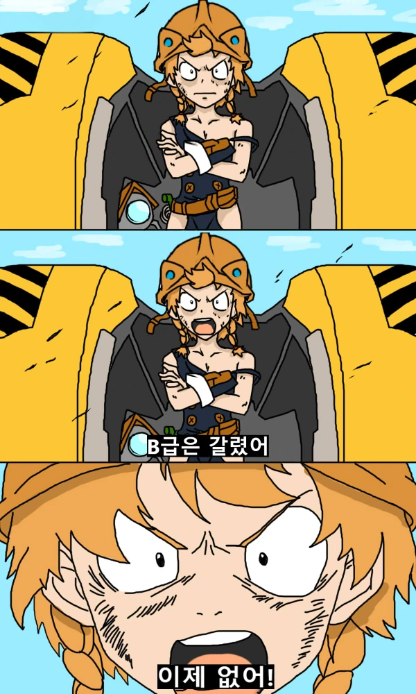 ㅋㄷ 심부름 하는 여동생.manhwa 이미지 2