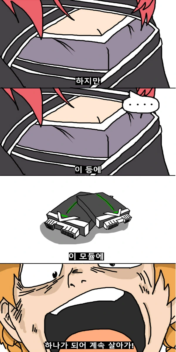 manga_667209_002_8462147542e7.webp