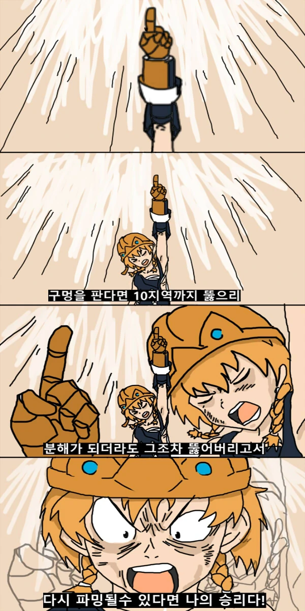 manga_667209_003_a92391fbbc6d.webp
