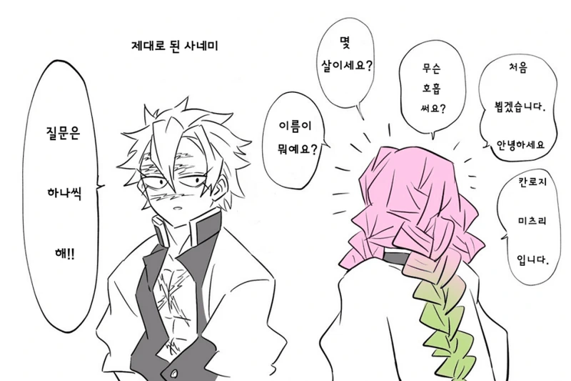 manga_667927_002_feee7df608c1.webp