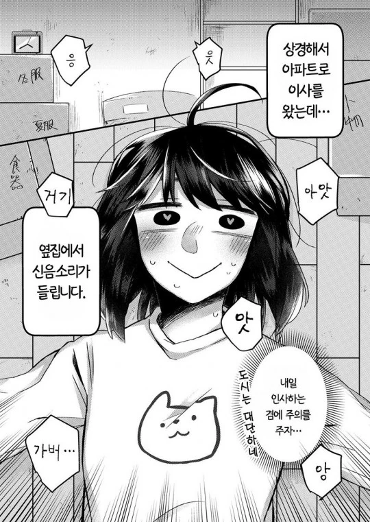 @) 헤어스타일 서로 바꾼 아사히 후유코 이미지 8