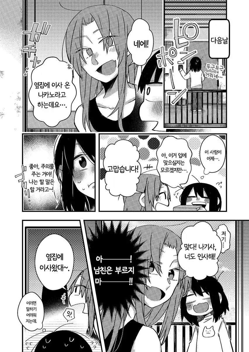 manga_668296_002_a389c34956d1.webp