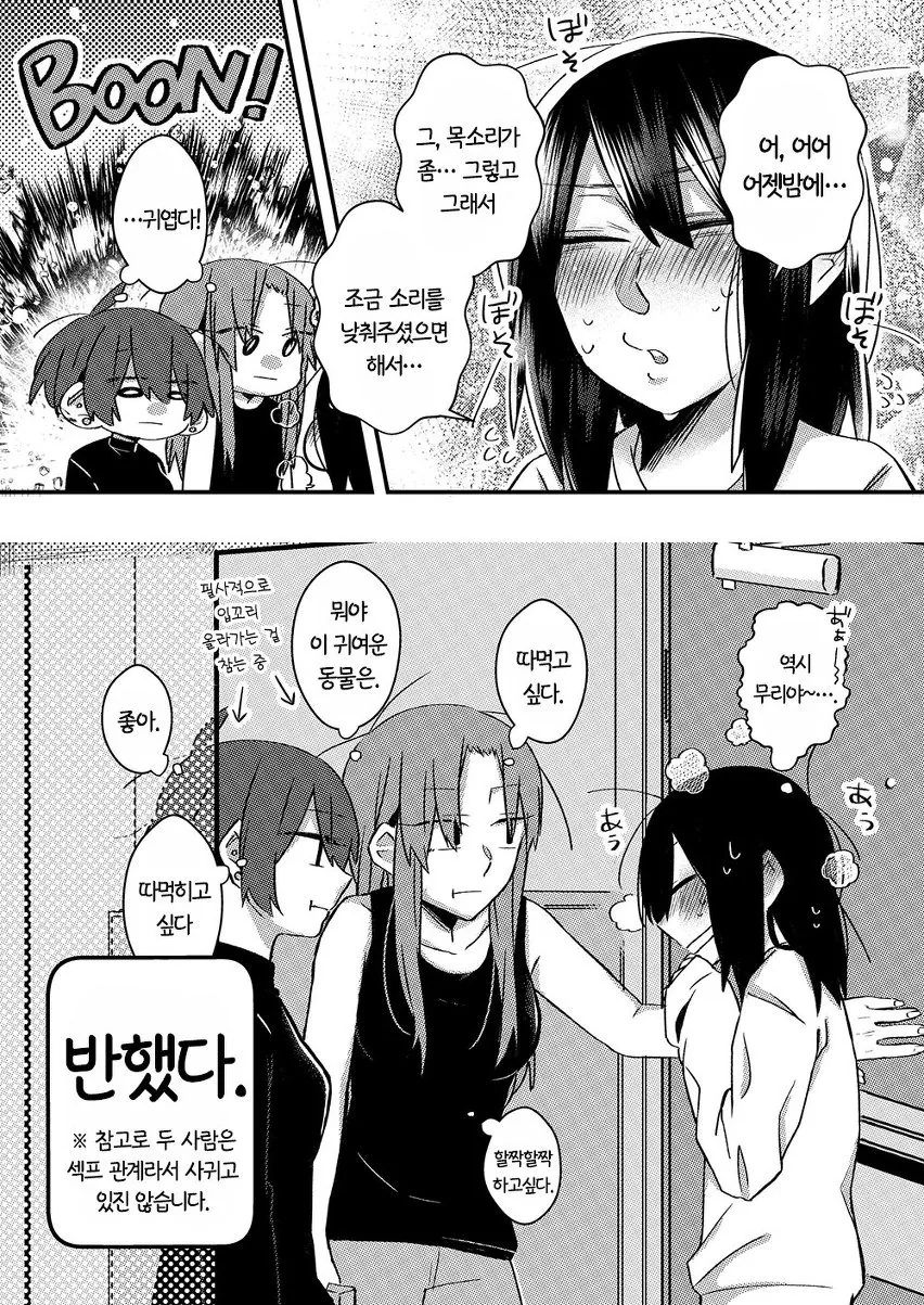 manga_668296_004_b30f082e1827.webp