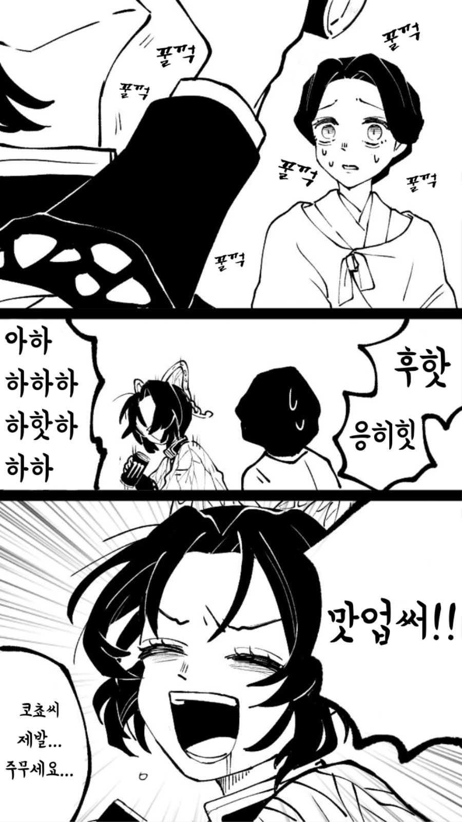 manga_668602_003_f2e226943e2c.webp
