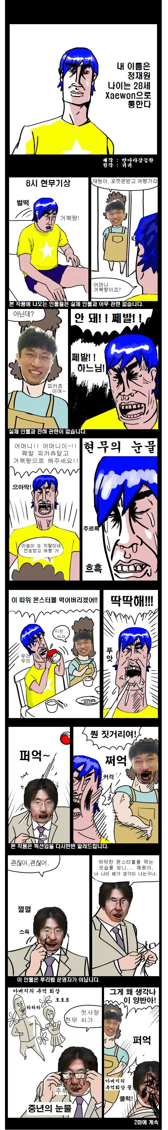 manga_669201_001_c3510539d57e.webp