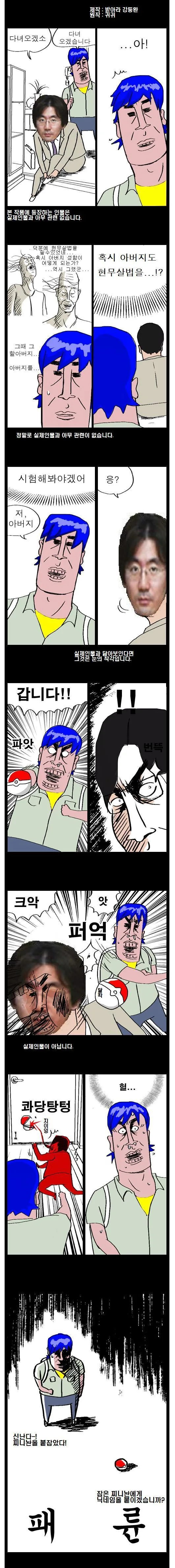 manga_669201_002_7e8e654038e1.webp