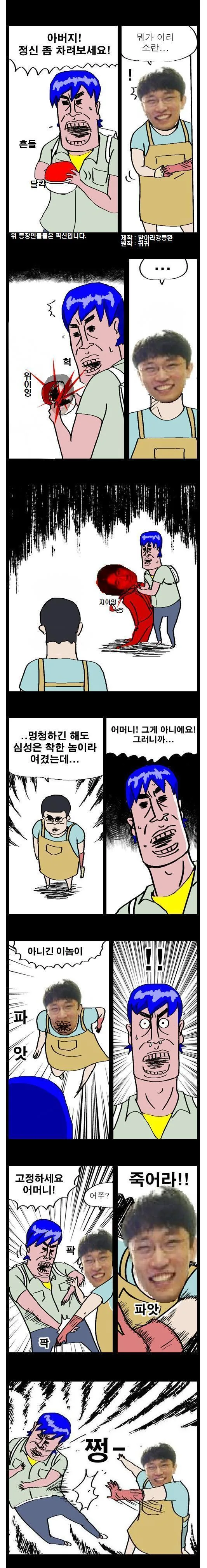 manga_669201_003_e6c79cfaca31.webp