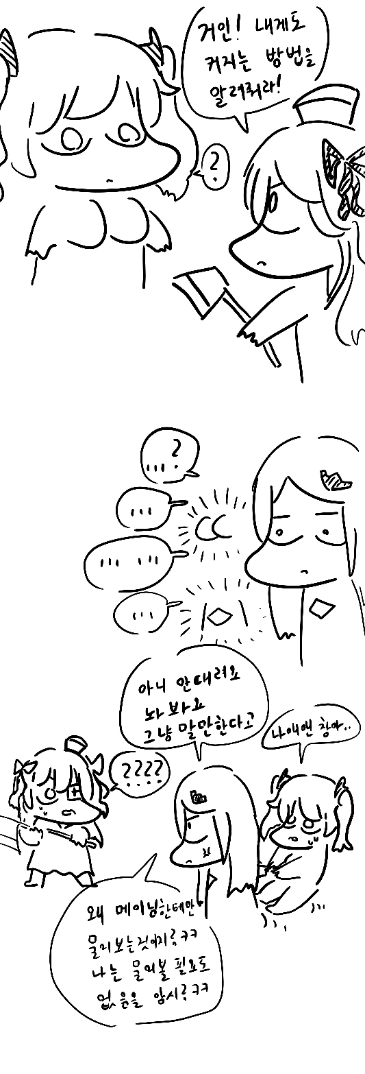 원신) 감우 옆ㄱㅅ 이미지 16