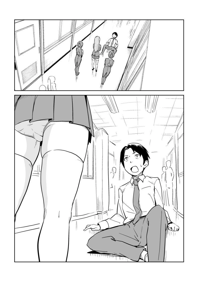 소개팅에서 ㄱㅅ 큰 여자 만난 썰.manhwa 이미지 16