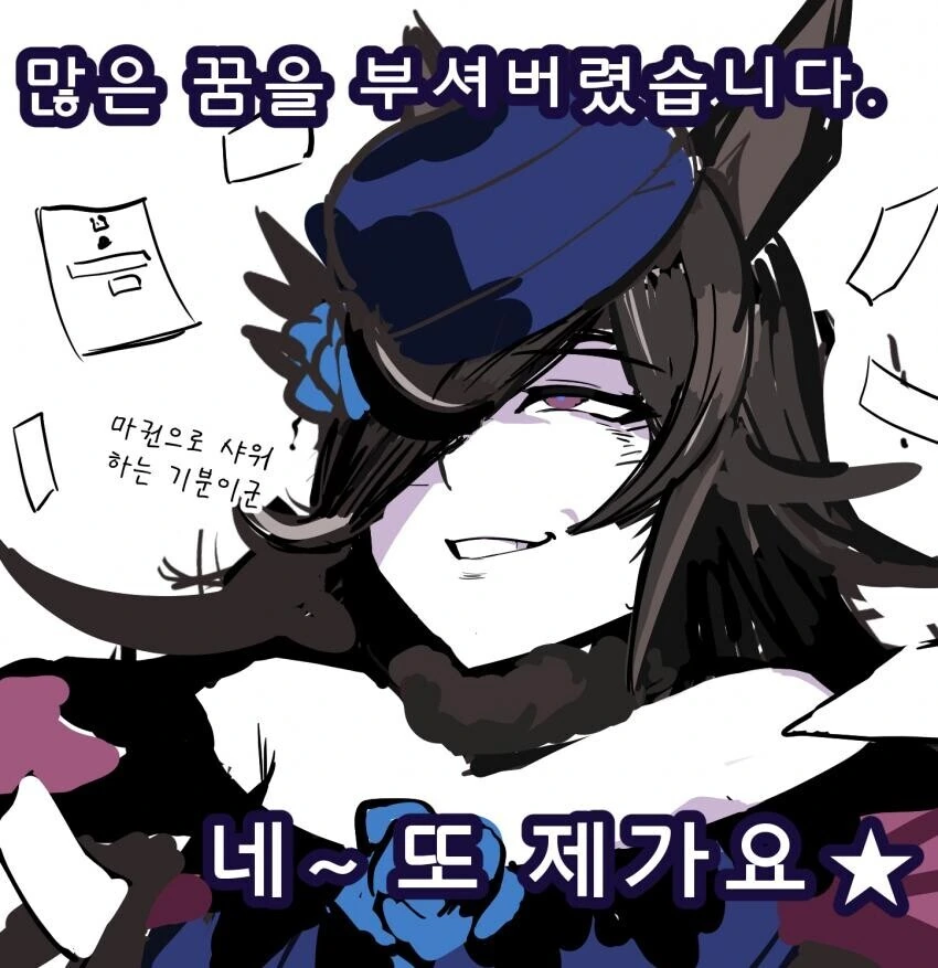 최저임금 동결되는 만화 대표 이미지