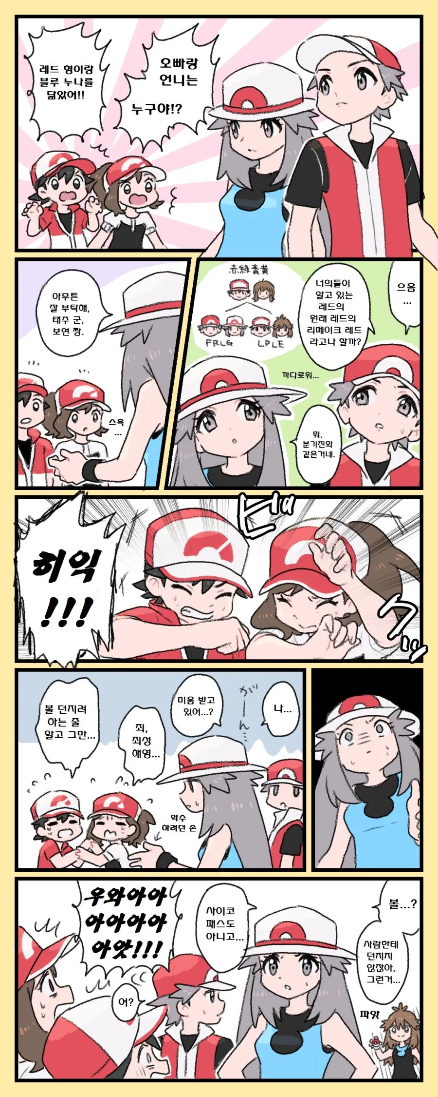판타지 존재.manga 이미지 3