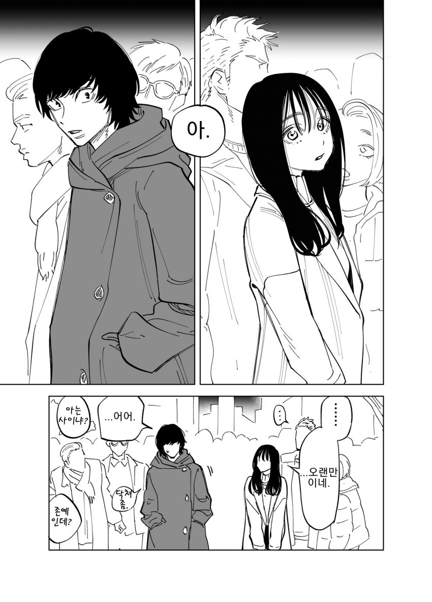 ㄴㅊ하나 없는 건전한 양호선생님.jpg 이미지 5