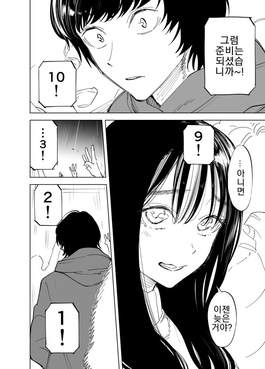 manga_672655_004_c4e1e0e4886d.webp